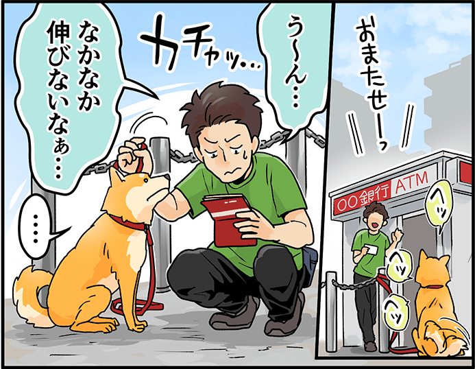 資金繰りに困る男性