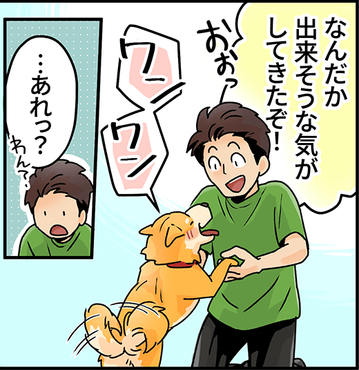 マンガLPミドルに興味を持った男性